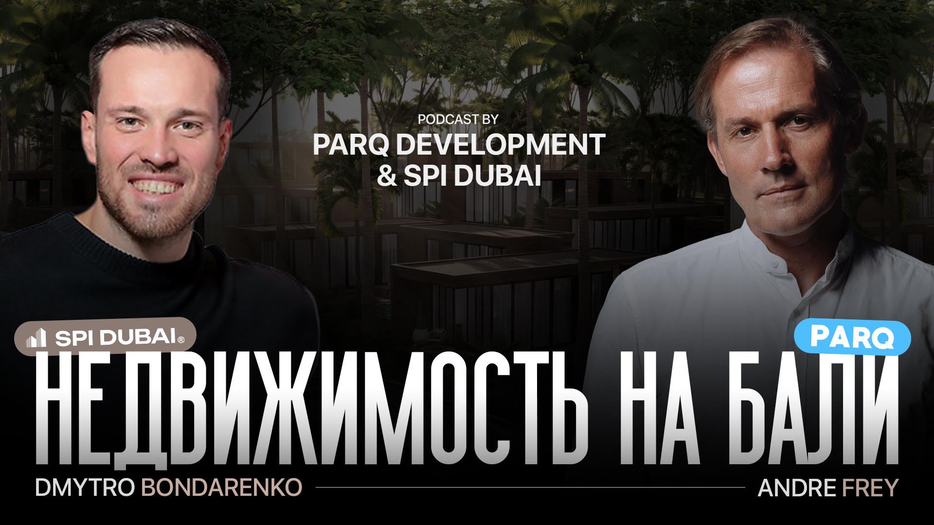 Эксклюзивное интервью с самым крупным застройщиком на Бали из PARQ  Development - SPI